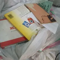 مقداری کتاب ومجله کیلویی فروشی