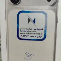 ایفون 17promax za silver 256 notactive رجیسترشده