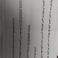 فروش ملک کلنگی|فروش زمین و ملک کلنگی|تهران, منیریه|دیوار
