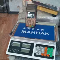 پک فوق اقتصادی ترازو کارتخوان MahakM31|فروشگاه و مغازه|آستانه اشرفیه, |دیوار