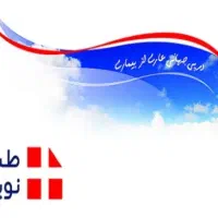 استخدام ویزیتور در شرکت پخش سراسری دارویی