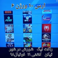 کرایه کنسول اجاره پی اس ps4 و دستگاه ps5|خدمات رایانه‌ای و موبایل|زنجان, |دیوار