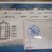 ماشین هایما مدل 98|خودرو سواری و وانت|هشتگرد, شهرک کوثر|دیوار