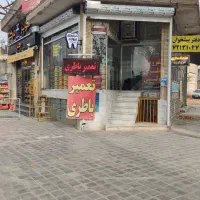 باطری ،تعمیر وفروش