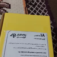 گوشی پلمپ انباکس شده|موبایل|آق قلا, |دیوار