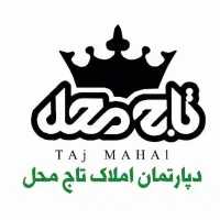 پیش فروش ۱۰۰ متری/ اوایل فردوس