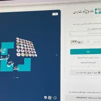 خدمات آنلاین کافینت|خدمات رایانه‌ای و موبایل|بندرعباس, |دیوار