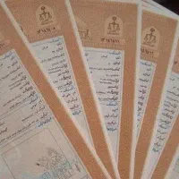 معرفی مال ،اجاره سند ، سند اجاره ای دادسرا و زندان