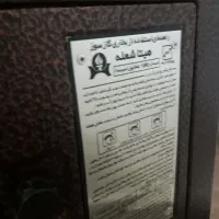 بخاری طرح شومینه وبخاری طرح ساده|بخاری، هیتر، شومینه|کرمانشاه, |دیوار