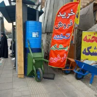 تخته،بشکه،بالابر،فرقون،نردبان چوبی