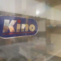 یخچال فریزر  کینو