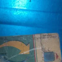 گمشده کارتم