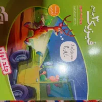 کتاب تست فیزیک جامع