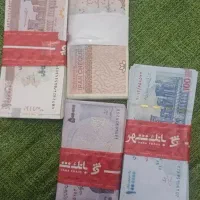 اسکناس شاباش