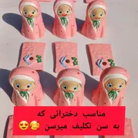 دخترنمازگزار|صنایع دستی و سایر لوازم تزئینی|محمودآباد, |دیوار