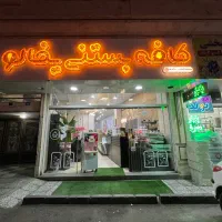 باریستا کار