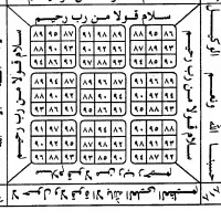 کتاب خیلی قدمت دار