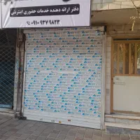 مغازه اجاره ای