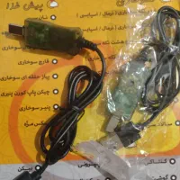 کابل شارژ ماشین شارژی .دوربین و ps2 ولوم دار|قطعات یدکی و لوازم جانبی|پردیس, فاز ۲|دیوار