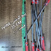 ابزار ،آچار،دریل،یراق آلات،|ابزارآلات|دزفول, |دیوار