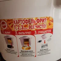 سرخ کن فرانسویی|اجاق گاز و لوازم برقی پختوپز|شیراز, قدوسی غربی|دیوار