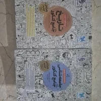 کتاب جامع تاریخ و جامعه شناسی