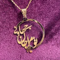 طلا مینیمال سفارشی با وزن دلخواه|جواهرات|قم, الغدیر|دیوار