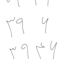 سیم کارت ایرانسل رند