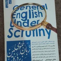 منابع ارشد مدیریت اقتصاد زبان تخصصی و عمومی|کتاب و مجله آموزشی|تهران, مینای شمالی (مخبر)|دیوار