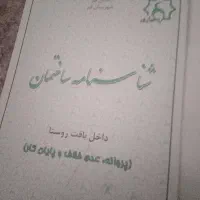 ۱۰۰متر یک خواب جنت اباد با پروانه وآب وبرق