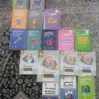 کتابهای مینی و جیبی مهر و ماه . خیلی سبز و گاج