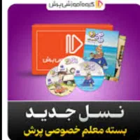 کتاب اموزشی