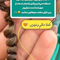 اکستنشن موطبیعی ،فردائم ،کراتینه واحیا صافی|خدمات آرایشگری و زیبایی|قرچک, محمد آباد|دیوار