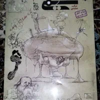 شیمی مبتکران دهم