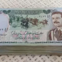 اسکناس خارجی و جمهوری|کلکسیون سکه، تمبر، اسکناس|مهاباد (آذربایجان غربی), |دیوار