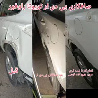 صافکاری پی دی ار با 30درصد تخفیف|خدمات موتور و ماشین|تهران, هروی|دیوار