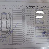 پژو پارس سال، مدل ۱۳۹۹|خودرو سواری و وانت|داراب, |دیوار
