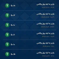 والکس صرافی رمز ارز جایزه1دلار تا1000دلار|قطعات و لوازم جانبی رایانه|دوگنبدان, |دیوار