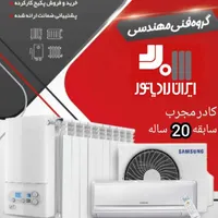 تعمیر.نصب سرویس پکیج و کولر اسپلیت گازی شبانه روزی