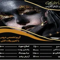 طراحی گرافیک|خدمات رایانه‌ای و موبایل|گرگان, |دیوار