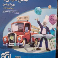 کتاب های کنکوری