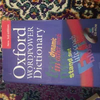 دیکشنری لغت نامه انگلیسی oxford|کتاب و مجله آموزشی|تهران, سنگلج (شاپور)|دیوار