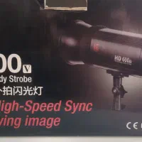 JINBEI HD-600 فلش پرتابل