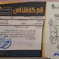 MVM 315|خودرو سواری و وانت|قم, پردیسان|دیوار