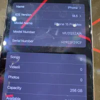 Promax 15 256 ZAA|موبایل|تهران, مشیریه|دیوار