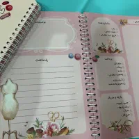 دفتر خیاطی و شیرینی