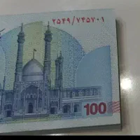 اسکناس ۱۰۰ هزار تومانی|کلکسیون سکه، تمبر، اسکناس|تبریز, |دیوار