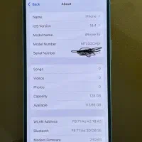 آیفون 15 نرمال