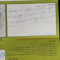 تیبا ۹۰|خودرو سواری و وانت|مشهد, شهرک شیرین|دیوار
