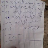 چینی گل سرخی|ظروف سرو و پذیرایی|اصفهان, باغ دریاچه|دیوار